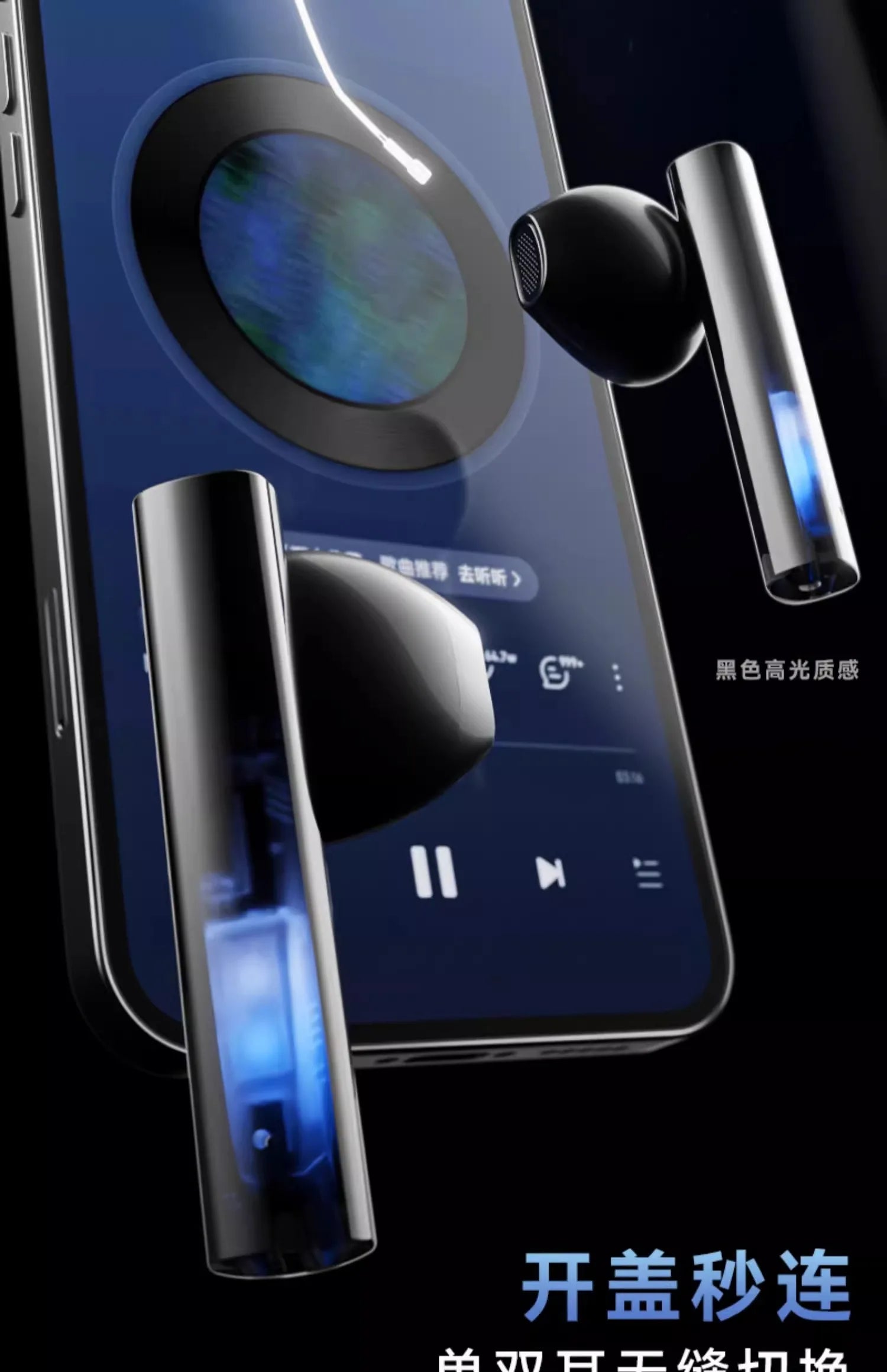 Galaxy Ai Earbuds